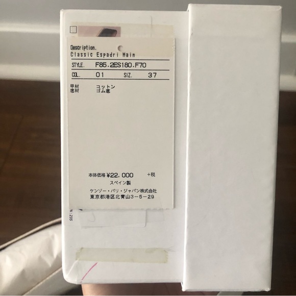 AUTHENTIC KENZO ESPADRILLES - Picture 5 of 8